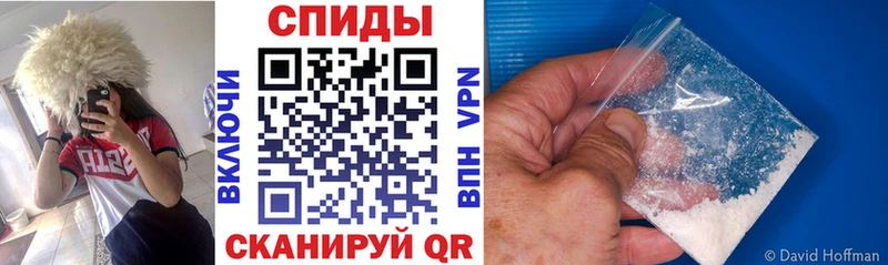 АМФЕТАМИН Розовый  Карачев 