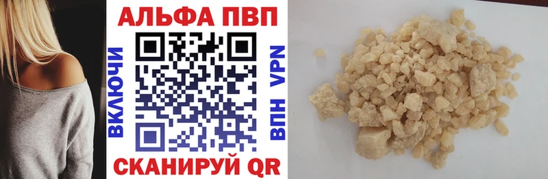 наркошоп  Карачев  Альфа ПВП СК КРИС 