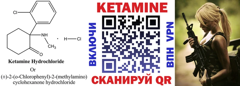 Кетамин VHQ  даркнет сайт  Карачев 