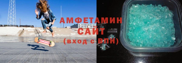 мефедрон мука Армянск