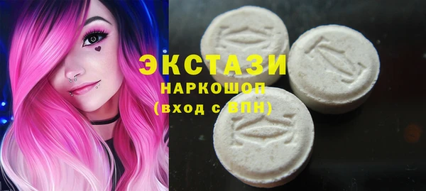 MDMA Аркадак