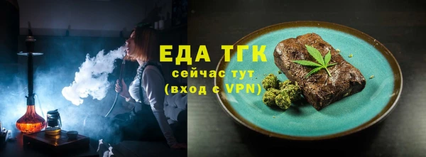 мефедрон мука Армянск
