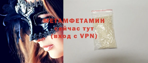 бутират Арсеньев