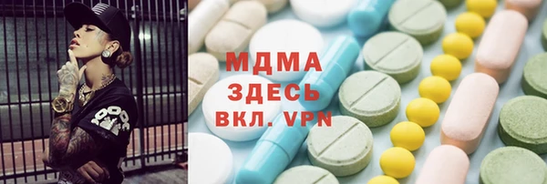 мефедрон мука Армянск