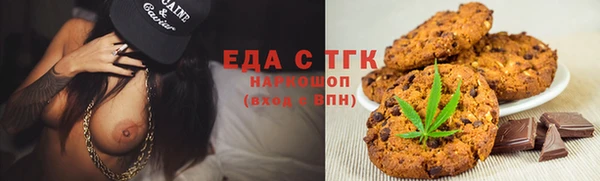 бутират Арсеньев