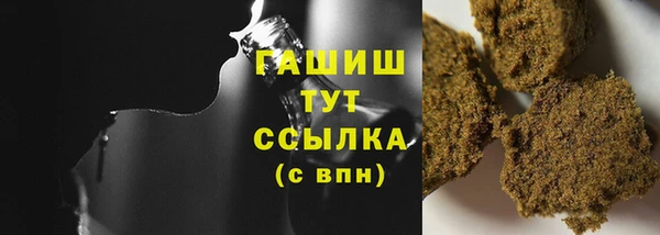 мефедрон мука Армянск