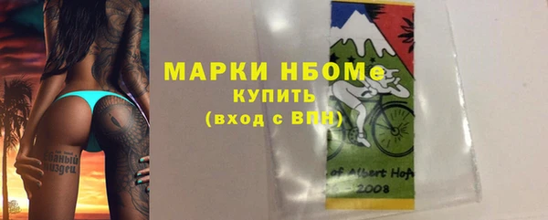 мефедрон мука Армянск
