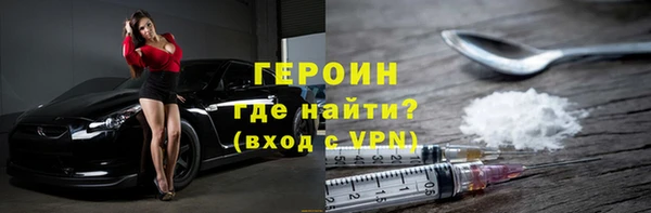 бутират Арсеньев