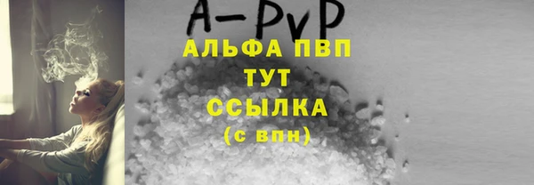 бутират Арсеньев