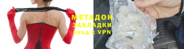 MDMA Аркадак