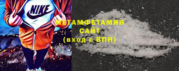 мяу мяу кристалл Семилуки