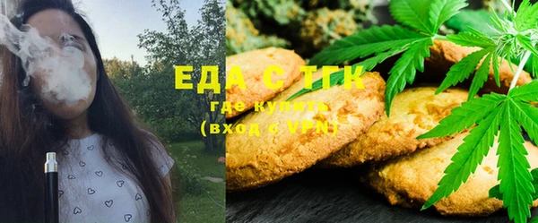 мефедрон мука Армянск