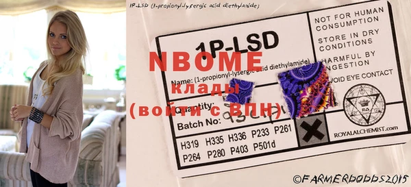 MDMA Аркадак