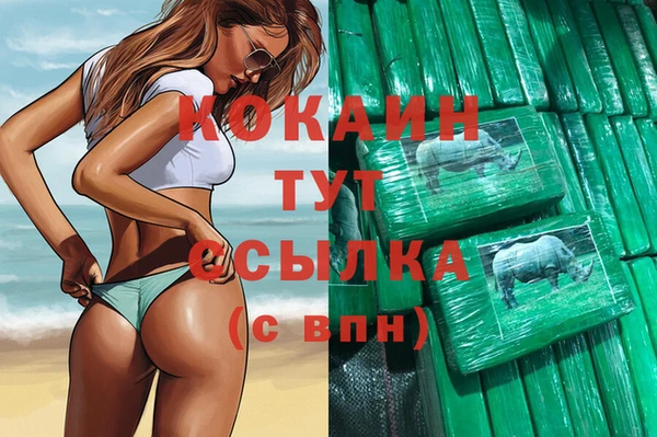 бутират Арсеньев