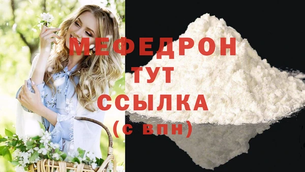 бутират Арсеньев