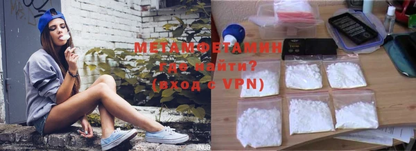 бутират Арсеньев