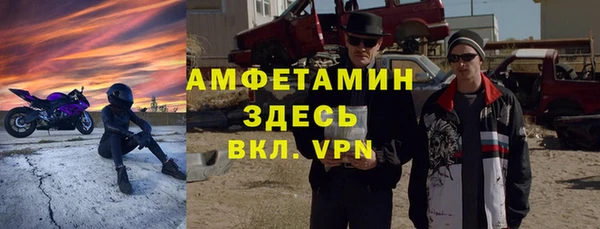 бутират Арсеньев