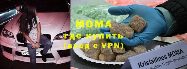 MDMA Аркадак