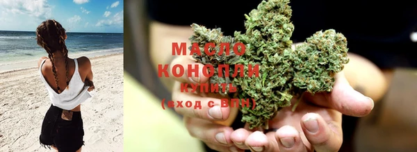 мефедрон мука Армянск