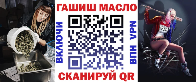 Дистиллят ТГК гашишное масло  Карачев 