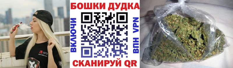 Канабис Ganja  Карачев 